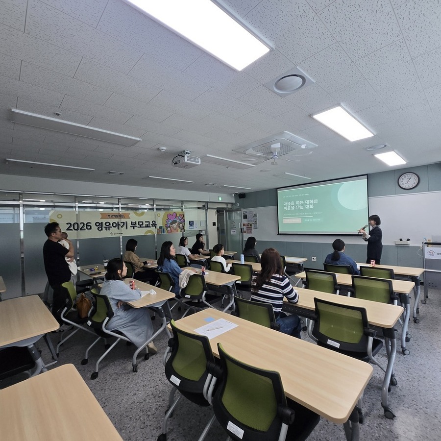 ▲ 광산구 가족센터, 