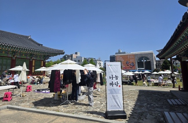 ▲ 강릉지속가능발전협의회가 주최·주관하는 '4월 명주프리마켓'이 18일 강릉 대도호부 관아에서 개최됐다. ⓒ강릉시
