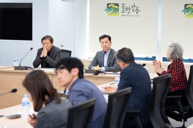 [포토뉴스] 강릉시, '강릉단오제 준비상황 보고회' 개최