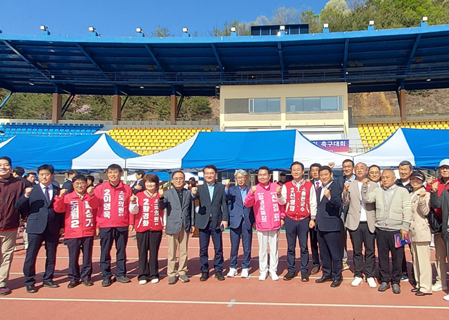 ▲ 신영재 국민의힘 홍천군수 후보가 18일 '2026 강원특별자치도지사배 동호인 축구대회' 개막식에 참석해 도내 전역에서 모인 1000여 명의 동호인을 격려했다. 신경호 강원도교육감 예비후보도 참석했다. ⓒ신영재 홍천군수 후보 캠프
