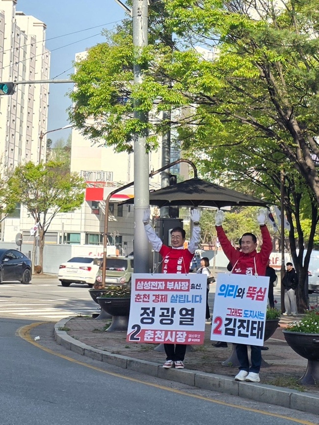 주말 광폭행보 나선 김진태 강원특별자치도지사 후보