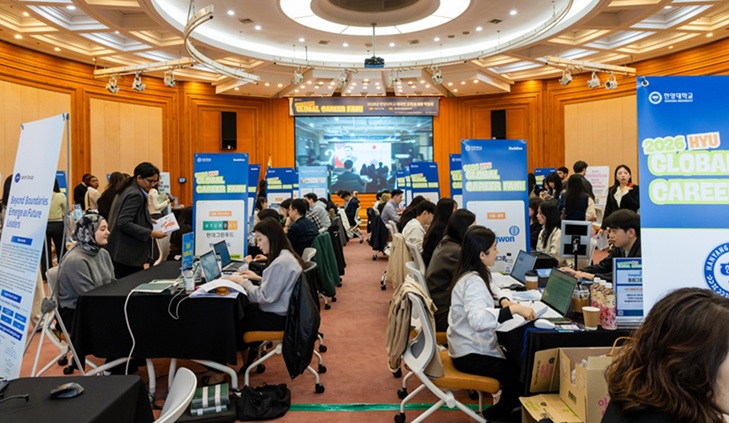 ▲ 2026 HYU 글로벌 커리어 페어 현장 모습.ⓒ한양대