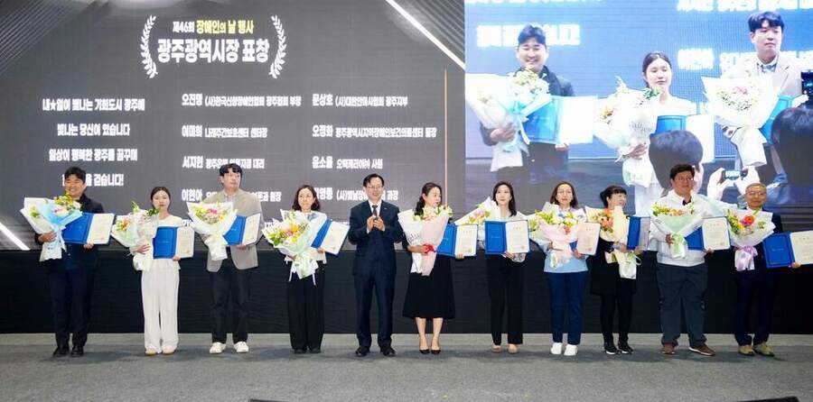 ▲ 고광완 광주시 행정부시장(좌측에서 5번째), 장애인의 날 기념식 참석ⓒ광주광역시 제공