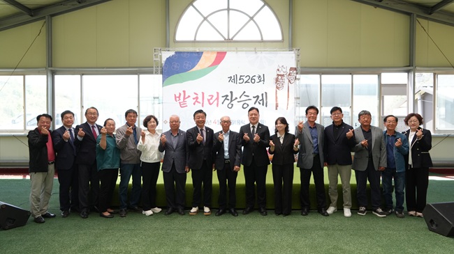 ▲ 춘천시 동산면의 오랜 마을 전통인 '밭치리 장승제'가 19일 조양2리 일원에서 열렸다. 행사에는 현준태 춘천시장 권한대행, 김진호 춘천시의회 의장 등이 참석했다. ⓒ춘천시