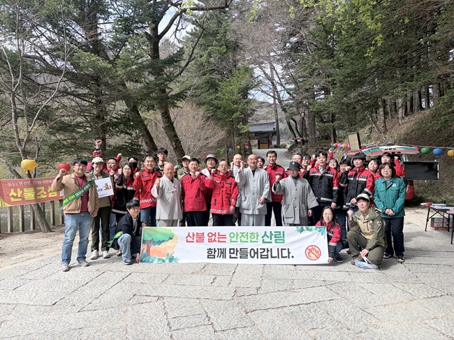 ▲ 강원 평창군이 산불 예방에 대한 대국민 경각심을 높이기 위해 지난 17일 오대산 국립공원 일원에서 강원특별자치도 산불방지센터, 동부지방산림청, 평창군국유립관리소, 평창군, 국립공원공단, 평창군산림조합 등 유관기관과 합동으로 산불예방 캠페인을 실시했다. ⓒ평창군