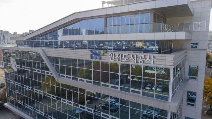 ▲ 인천도시공사 본관 전경 ⓒ iH 제공