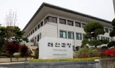 태안군, 27일부터 '고유가 피해지원금' 신청 접수