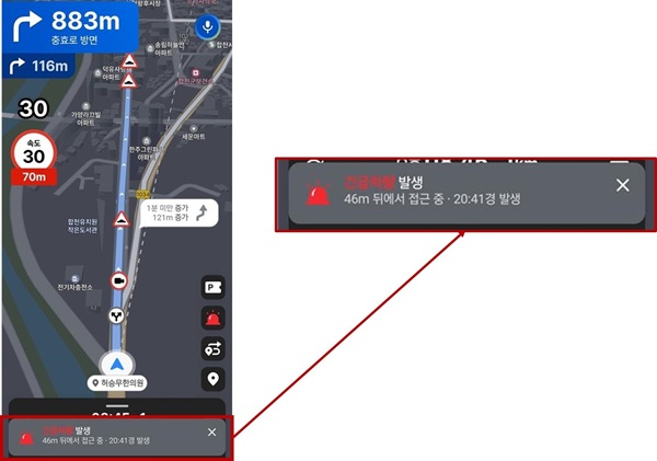 ‘길을 양보하는 도시’… 대전, 내비로 생명시간을 앞당기다