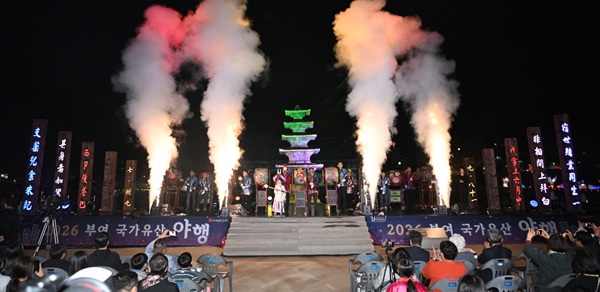 정림사지의 밤 ‘기록의 문명’을 깨우다… 목간으로 다시 읽은 국가유산 야행