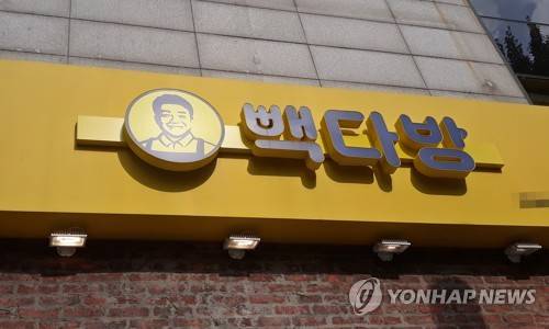 ▲ 빽다방ⓒ연합뉴스