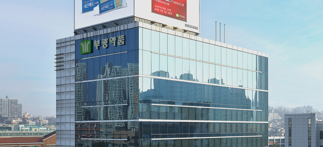 ▲ 서울 동작구 소재 부광약품 본사. ⓒ부광약품