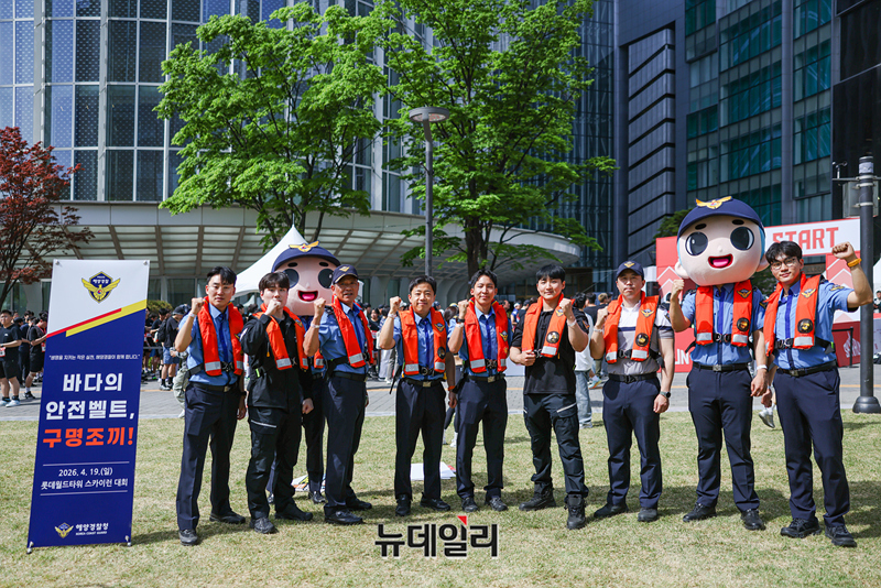 ▲ ‘2026 롯데월드타워 스카이런’에 참가한 해양경찰. ⓒ롯데물산