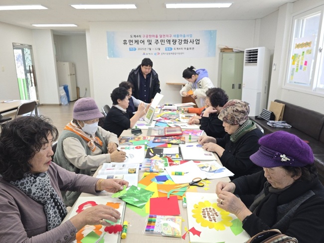 ▲ 새뜰마을 주민역량강화 교육 모습. ⓒ삼척시