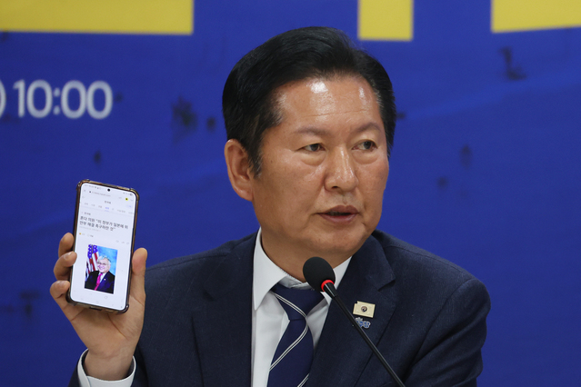 ▲ 정청래 더불어민주당 대표가 20일 충남 보령머드테마파크 컨벤션관에서 열린 현장 최고위원회의에서 발언하고 있다. ⓒ뉴시스