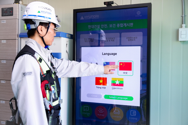 ▲ 다국어 안전 현황판. ⓒ현대건설