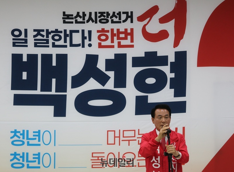 ▲ 백성현 논산시장 예비후보(현 시장)가 20일 오후 선거사무실에서 재선 출마를 공식 선언하고 있다.ⓒ이길표 기자