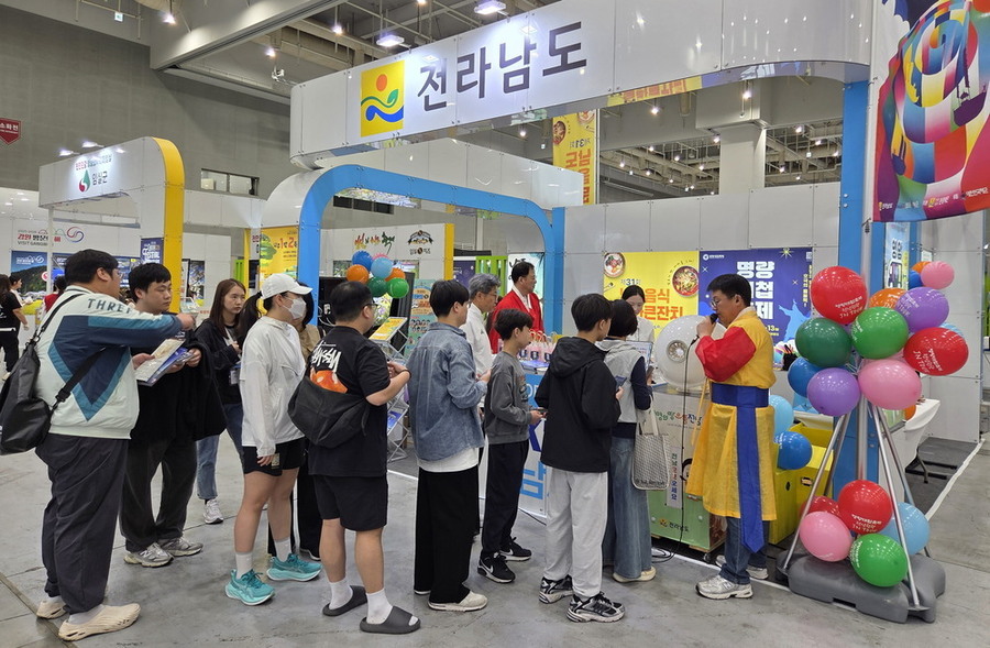 ▲ 대한민국축제엑스포ⓒ전라남도 제공