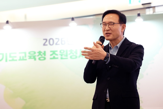 ▲ 임태희 경기도교육감이 20일 수원시 조원동에 위치한 조원청사에서 열린 개관 기념행사에 참석해 개관 기념사를 하고 있다. ⓒ경기도교육청 제공