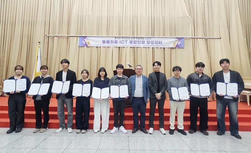 ▲ 17일 충북대학교 수의과대학에서 열린 춘계학술대. ⓒ충북대