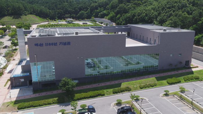 ▲ 예산 1100년 기념관 모습.ⓒ예산군