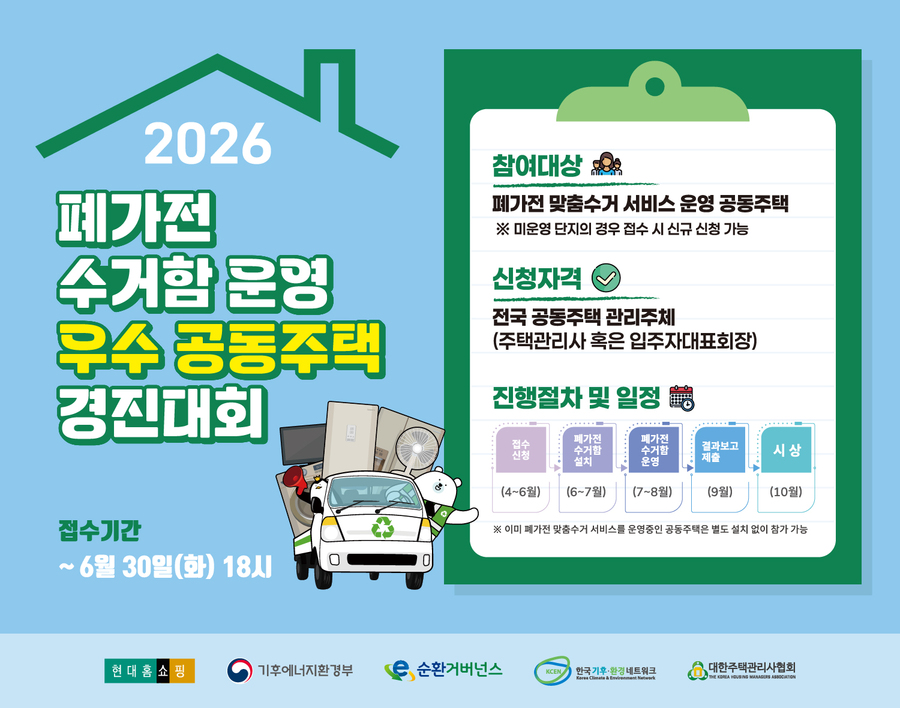 ▲ ⓒ현대홈쇼핑