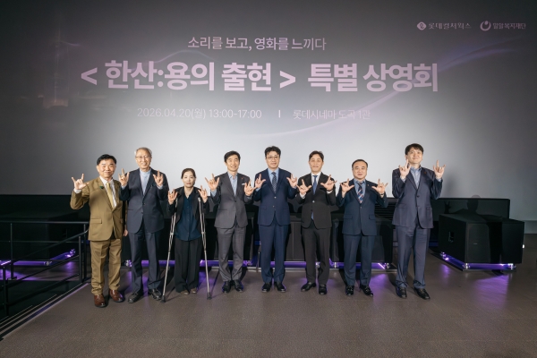 ▲ ⓒ롯데컬처웍스