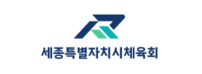 ▲ ⓒ세종시체육회