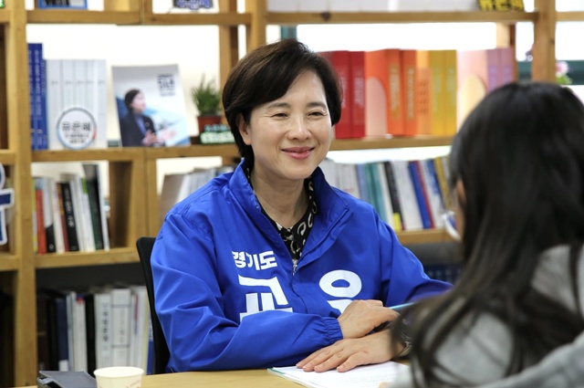 ▲ ⓒ유은혜 선거캠프 제공