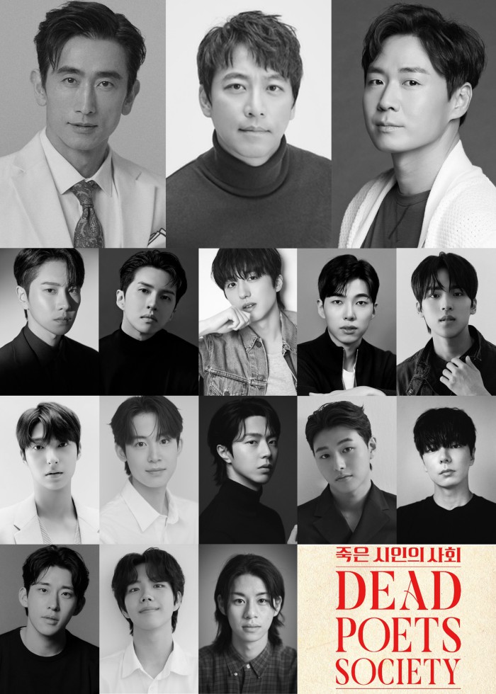▲ 연극 '죽은 시인의 사회' 출연진.ⓒ마스트 인터내셔널