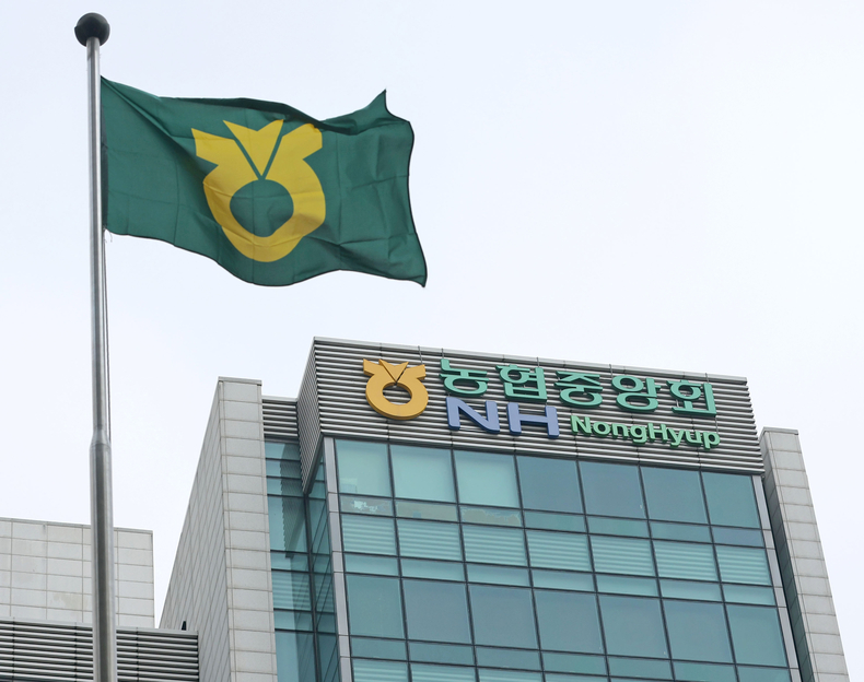 ▲ 농협중앙회ⓒ연합뉴스