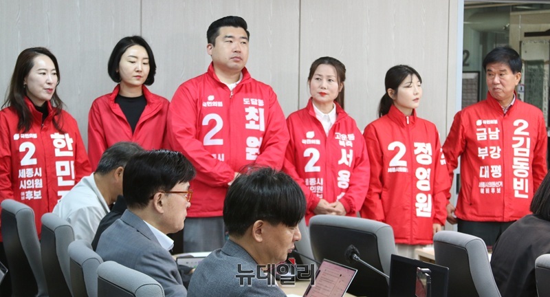 ▲ 국민의힘 세종시의원 예비후보들이 최민호 세종시장 예비후보의 기자회견을 지켜보고 있다.ⓒ이길표 기자