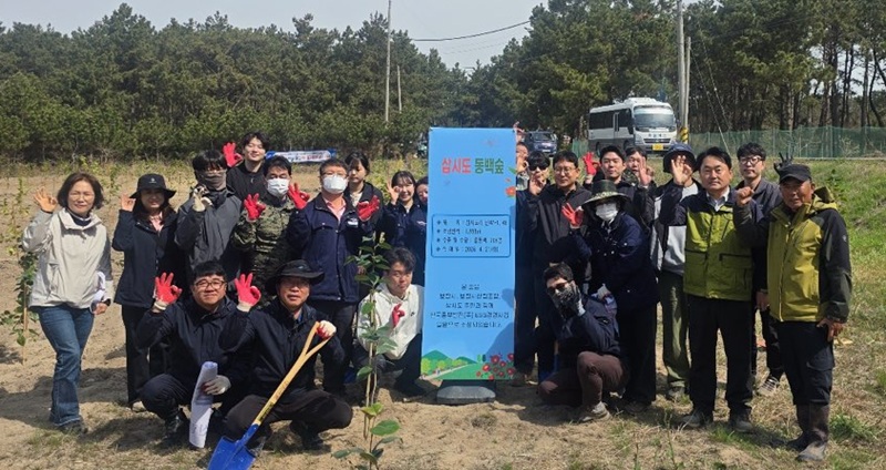▲ 충남 보령시rk 21일 오천면 삽시도 일원에서 한국중부발전㈜, 산림조합, 주민들과 함께 동백나무 식재 행사에 앞서 참석자들이 기념촬영을 하고 있다.ⓒ보령시