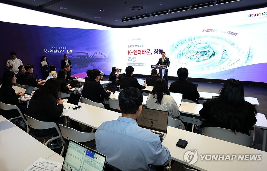 ▲ 오세훈 서울시장이 21일 서울 중구 서울갤러리 내친구서울 1관에서 창동 K-엔터타운 조성 기자설명회를 하고 있다.ⓒ연합뉴스