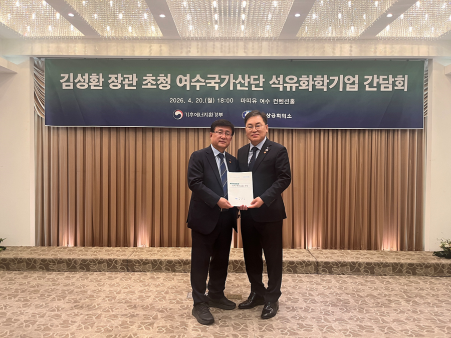 ▲ 여수시는 지난 20일 김성환 기후에너지환경부장관에게 지역 산업 경쟁력 강화와 미래 에너지산업 전환을 위한 주요 현안을 전달했다.ⓒ여수시 제공