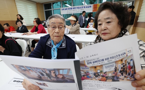 ▲ 자양동 백룡경로당에서 실시되고 있는 교육 현장 모습.ⓒ동구
