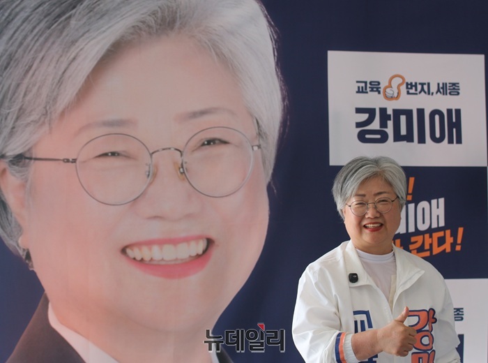 ▲ 강미애 세종교육감 예비후보가 21일 오후 선거사무실에서 진로교육 혁신을 위한 정책발표 제6탄 ‘너의 꿈을 응원해’를 발표하고 있다.ⓒ이길표 기자