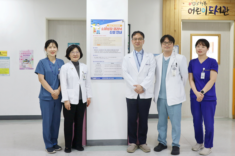 ▲ 부산의료원이 소아 저성장과 성조숙증 환자 증가에 대응하기 위한 소아성장클리닉을 운영한다.ⓒ부산의료원