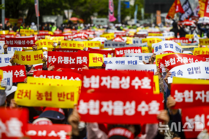 ▲ 21일 서울 영등포구 여의대로에서 열린 농협 자율성 수호 농민대회에서 참가자들이 피켓을 들고 구호를 외치고 있다.ⓒ뉴시스