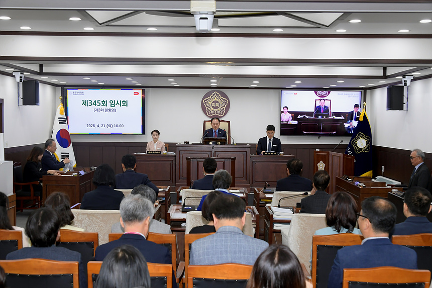 ▲ 동두천시의회는 21일 12일간 진행된 제345회 임시회 의사일정을 모두 마무리했다 ⓒ동두천시의회 제공