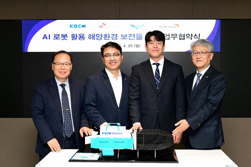 ▲ 지난 20일 SK에코플랜트에서 열린 'AI 해양정화 로봇 도입 및 미래세대 해양환경 교육을 위한 다자간 업무협약식'에서
임재욱 SK에코플랜트 경영지원센터장(왼쪽에서 2번째) 및 참여 기관 관계자들이 기념촬영을 하고 있다.ⓒSK에코플랜트