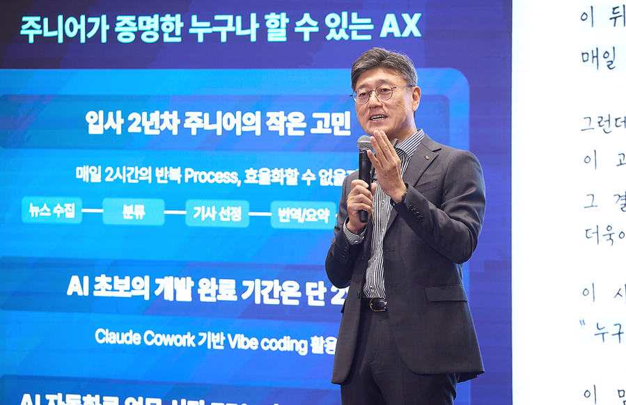 ▲ ⓒSK텔레콤 뉴스룸