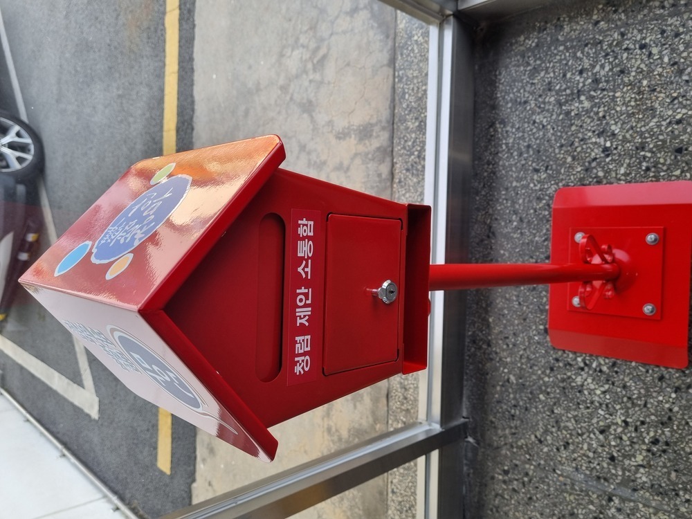 ▲ 청렴 제안 소통함ⓒ무안군 제공