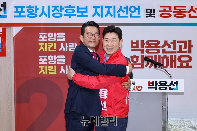 ▲ 박대기 전 예비후보는 21일 박용선 후보 선거사무소를 찾아 지지 입장을 밝히고 서로 포응을 하고 있다.ⓒ뉴데일리