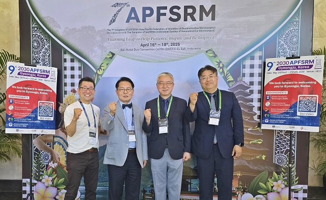 ▲ 경주화백컨벤션뷰로(HICO)와 대구W병원 관계자들이 지난 17일 인도네시아 발리에서 열린 아시아태평양 미세재건수술학회(APFSRM) 총회에서 2030년 경주 유치 확정 후 기념촬영을 하고 있다.ⓒ경주시