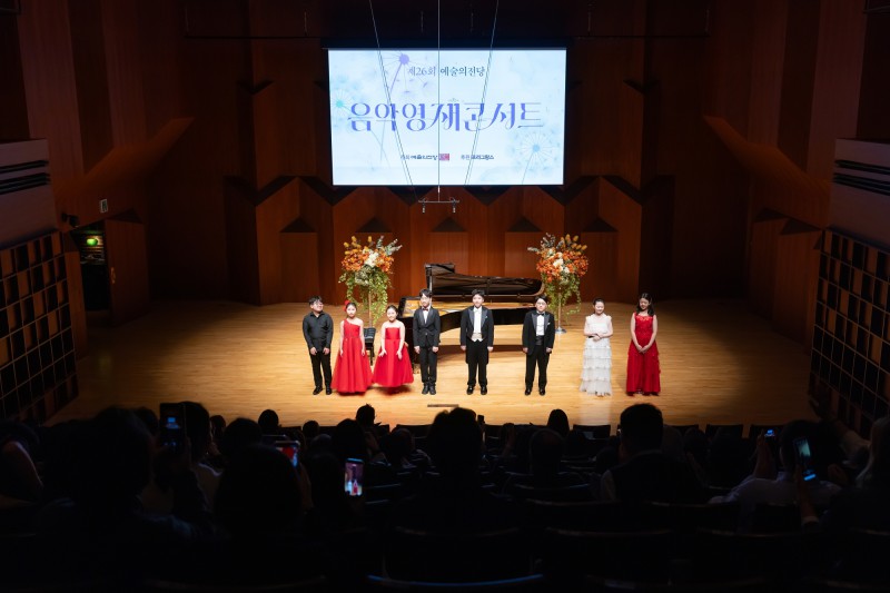▲ 2025 예술의전당 음악영재콘서트.ⓒ예술의전당