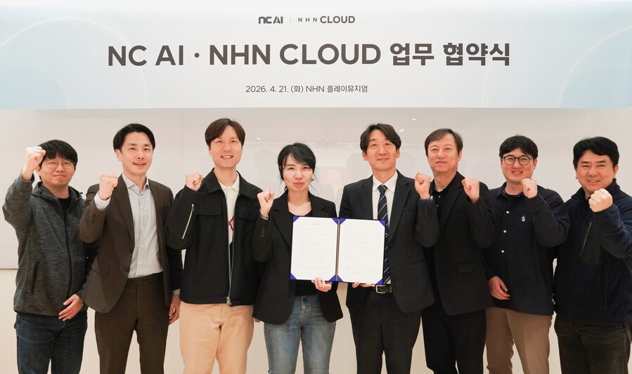 NHN클라우드-NC AI, 'AI 인프라' 동맹 … 공공·금융 분야 AX 공략