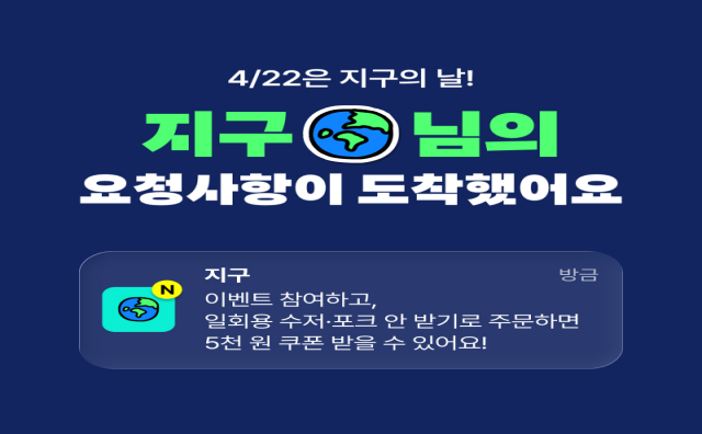 ▲ ⓒ우아한형제들