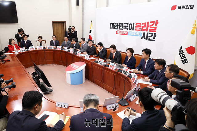 ▲ 장동혁 국민의힘 대표가 20일 오전 서울 여의도 국회에서 열린 최고위원회의에서 모두발언을 하고 있다. ⓒ서성진 기자