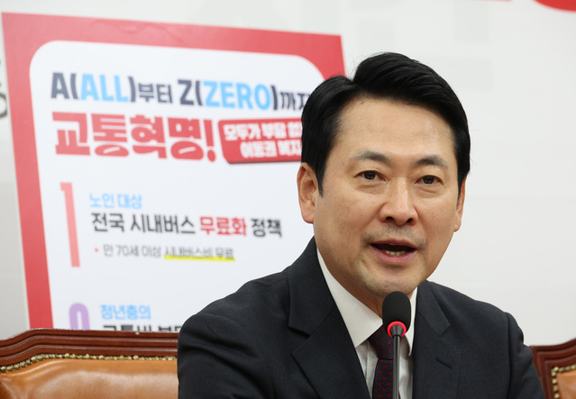▲ 장동혁 국민의힘 대표가 21일 오후 서울 여의도 국회에서 열린 'A(all)부터 Z(zero)까지 교통혁명! 모두가 부담 없는 이동권 복지 공약 발표'에서 공약을 발표하고 있다. ⓒ뉴시스