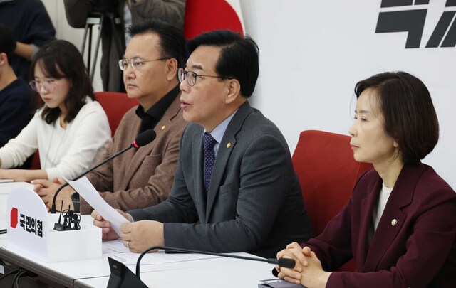 ▲ 송언석 국민의힘 원내대표가 22일 오전 서울 여의도 국회에서 열린 주택장기보유 특별공제 관련 기자간담회에서 발언을 하고 있다. ⓒ뉴시스